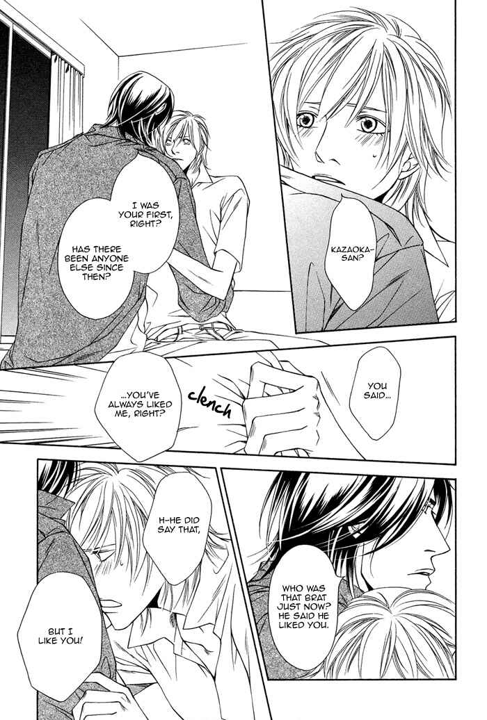 Page 18 Chapter 4 Toiki Yori mo Yasashii