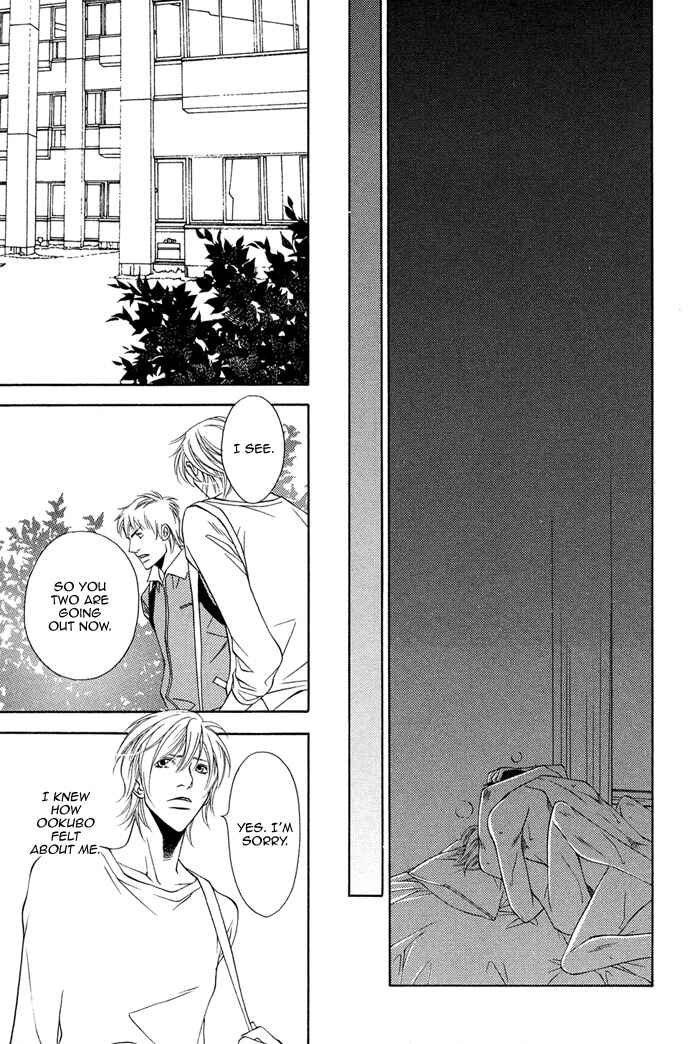 Page 26 Chapter 4 Toiki Yori mo Yasashii