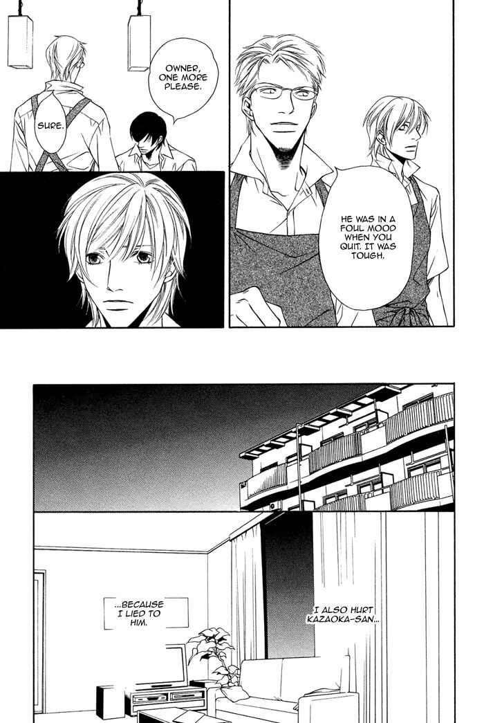 Page 32 Chapter 4 Toiki Yori mo Yasashii