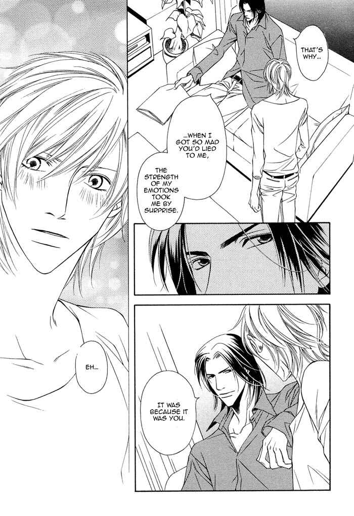 Page 34 Chapter 4 Toiki Yori mo Yasashii