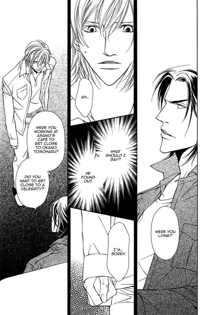 Page 10 Chapter 3 Toiki Yori mo Yasashii