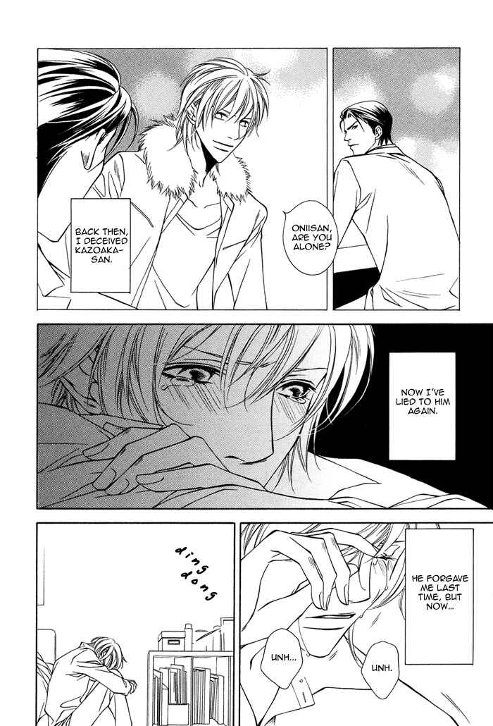 Page 15 Chapter 3 Toiki Yori mo Yasashii