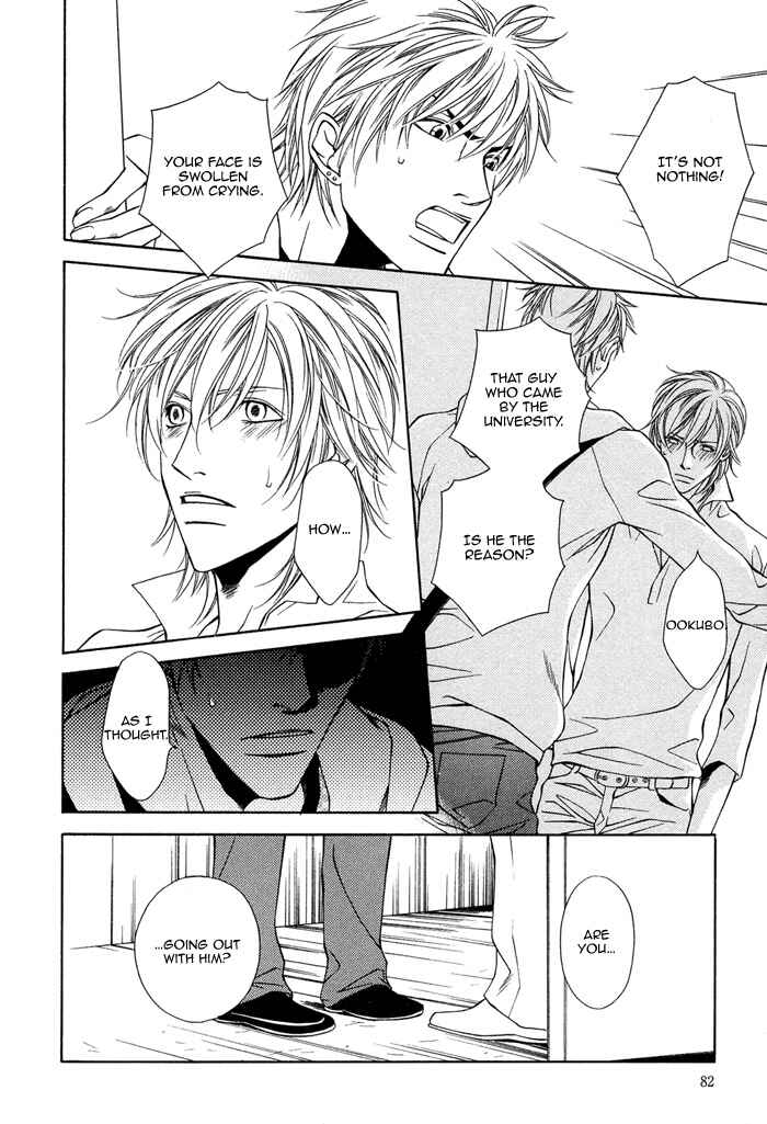 Page 17 Chapter 3 Toiki Yori mo Yasashii
