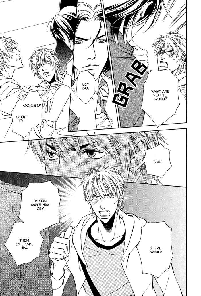Page 20 Chapter 3 Toiki Yori mo Yasashii