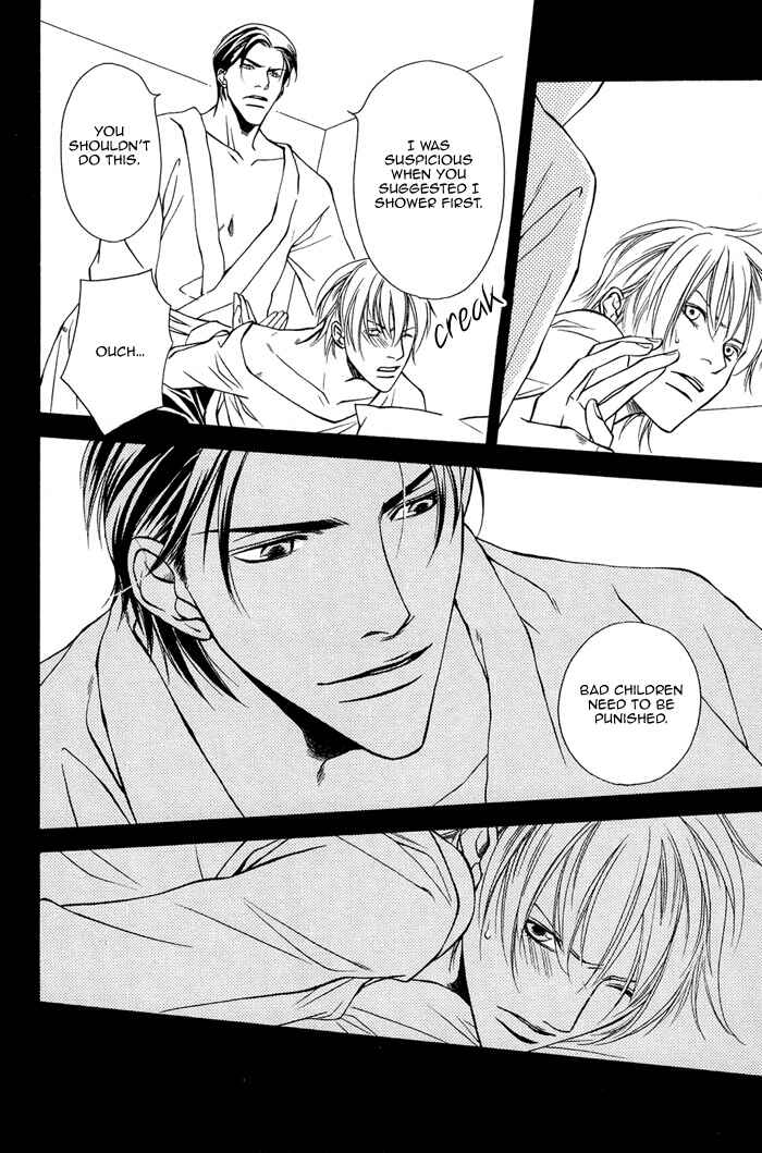 Page 27 Chapter 3 Toiki Yori mo Yasashii