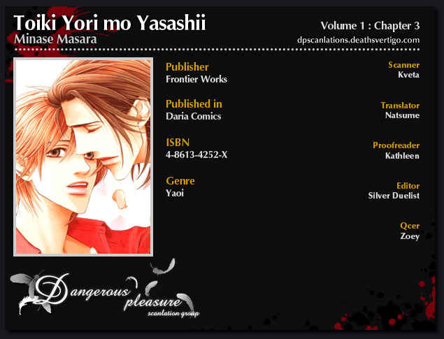 Page 3 Chapter 3 Toiki Yori mo Yasashii