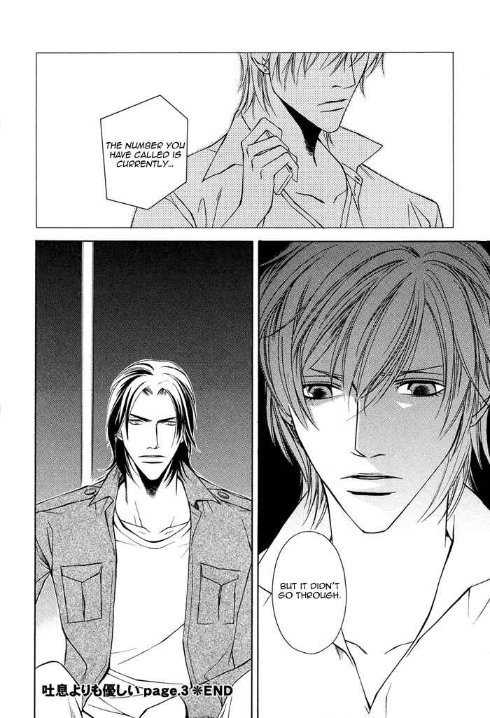 Page 35 Chapter 3 Toiki Yori mo Yasashii