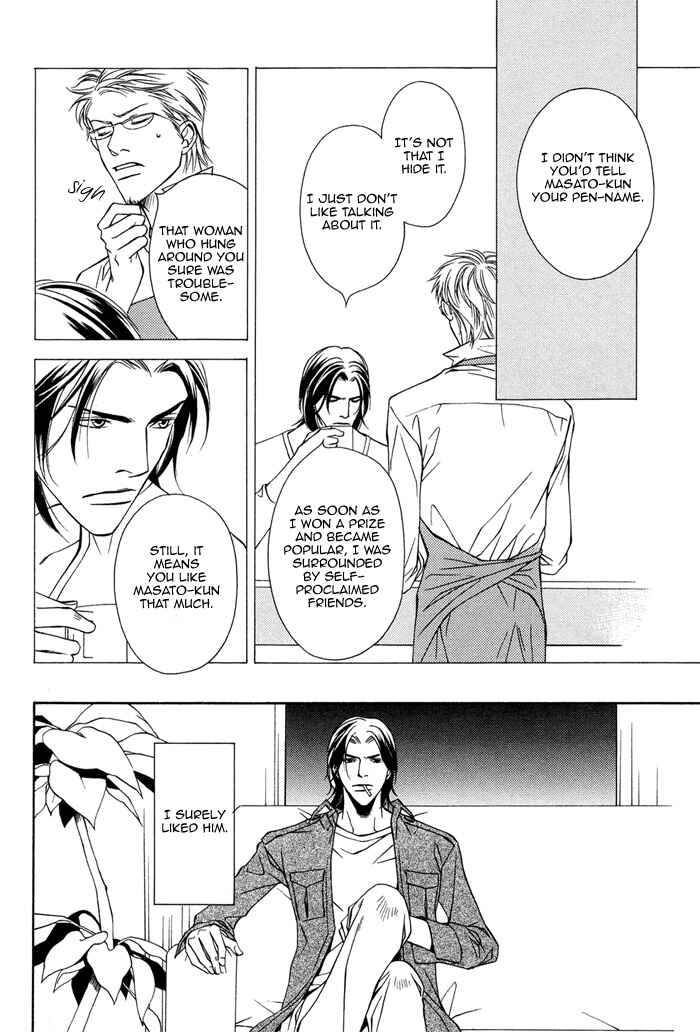 Page 7 Chapter 3 Toiki Yori mo Yasashii