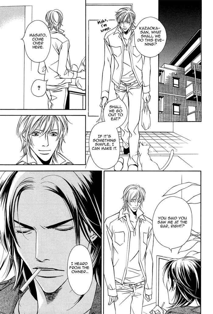 Page 8 Chapter 3 Toiki Yori mo Yasashii