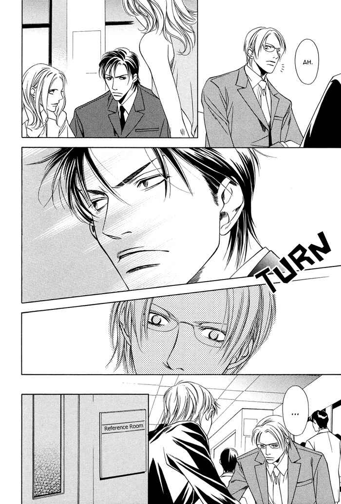 Page 10 Chapter 5 Toiki Yori mo Yasashii