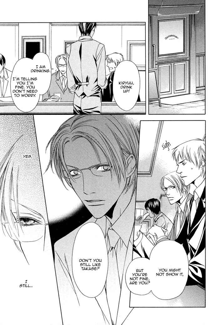 Page 13 Chapter 5 Toiki Yori mo Yasashii