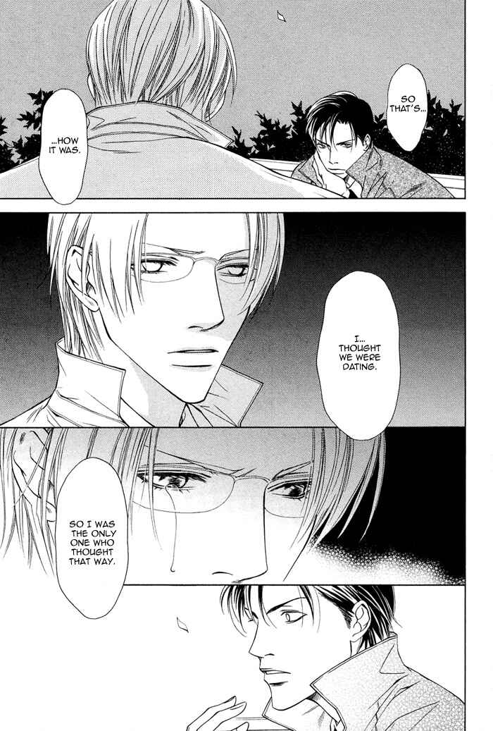Page 19 Chapter 5 Toiki Yori mo Yasashii