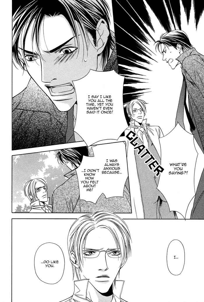Page 20 Chapter 5 Toiki Yori mo Yasashii