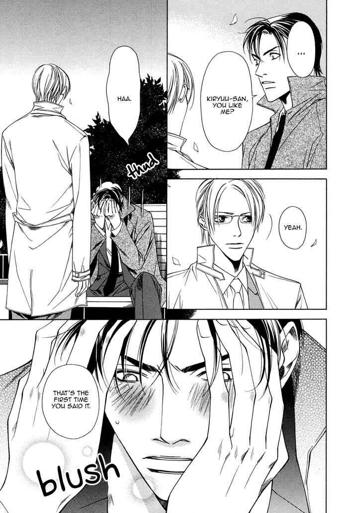 Page 21 Chapter 5 Toiki Yori mo Yasashii