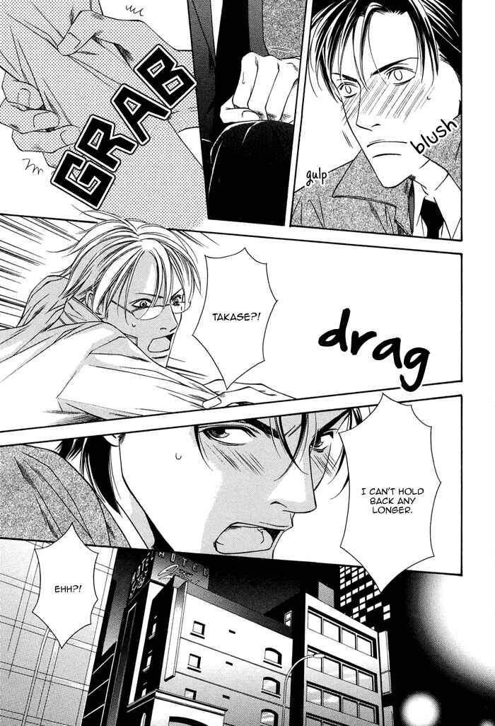 Page 23 Chapter 5 Toiki Yori mo Yasashii