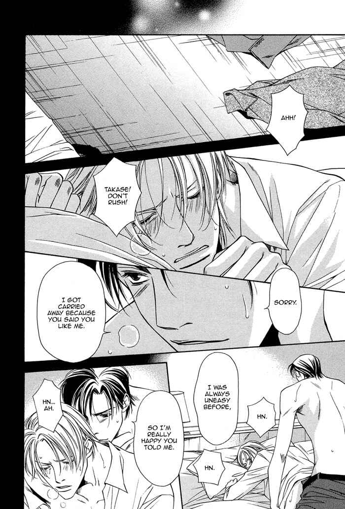 Page 24 Chapter 5 Toiki Yori mo Yasashii