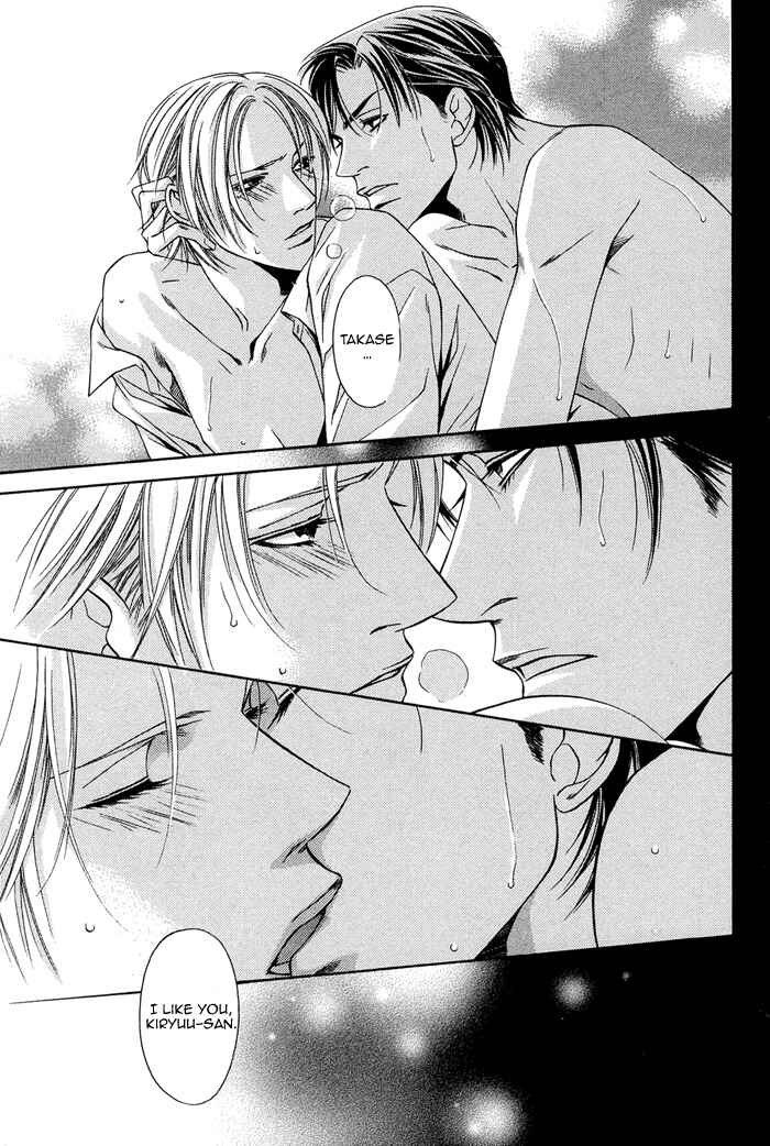Page 25 Chapter 5 Toiki Yori mo Yasashii