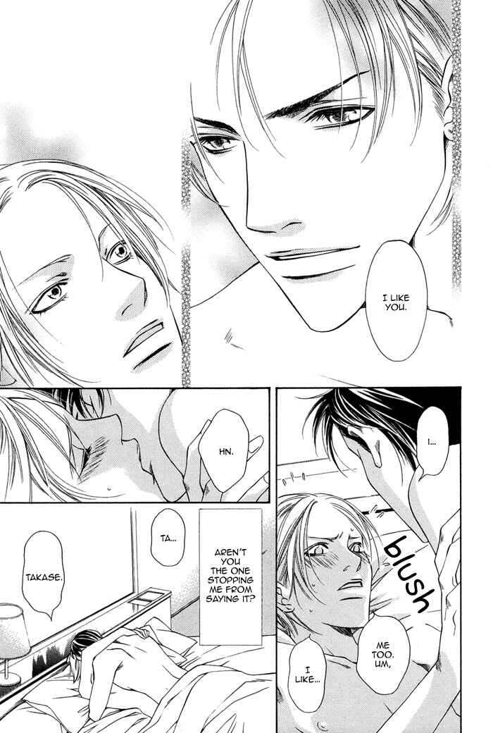 Page 27 Chapter 5 Toiki Yori mo Yasashii