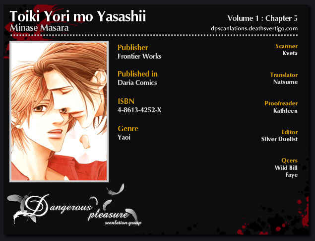 Page 4 Chapter 5 Toiki Yori mo Yasashii