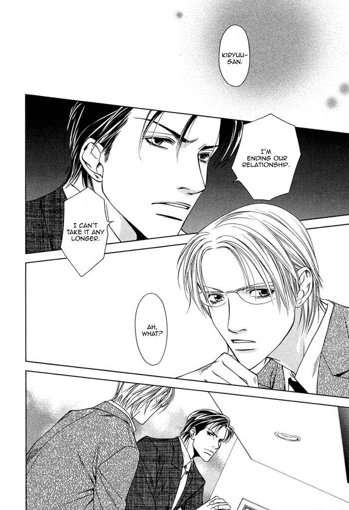 Page 6 Chapter 5 Toiki Yori mo Yasashii