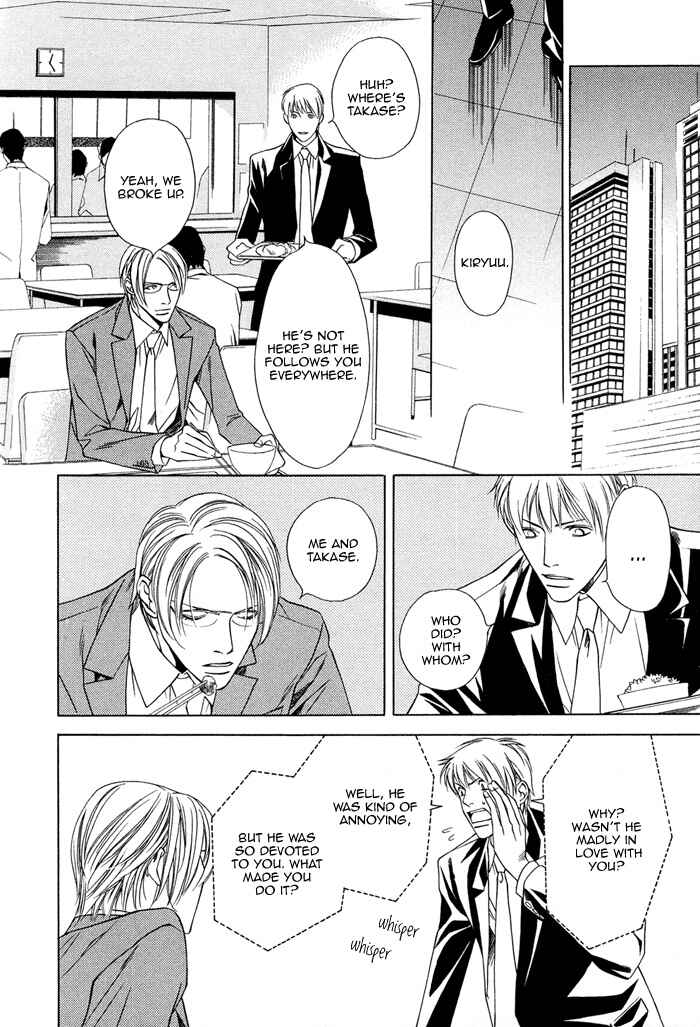Page 8 Chapter 5 Toiki Yori mo Yasashii