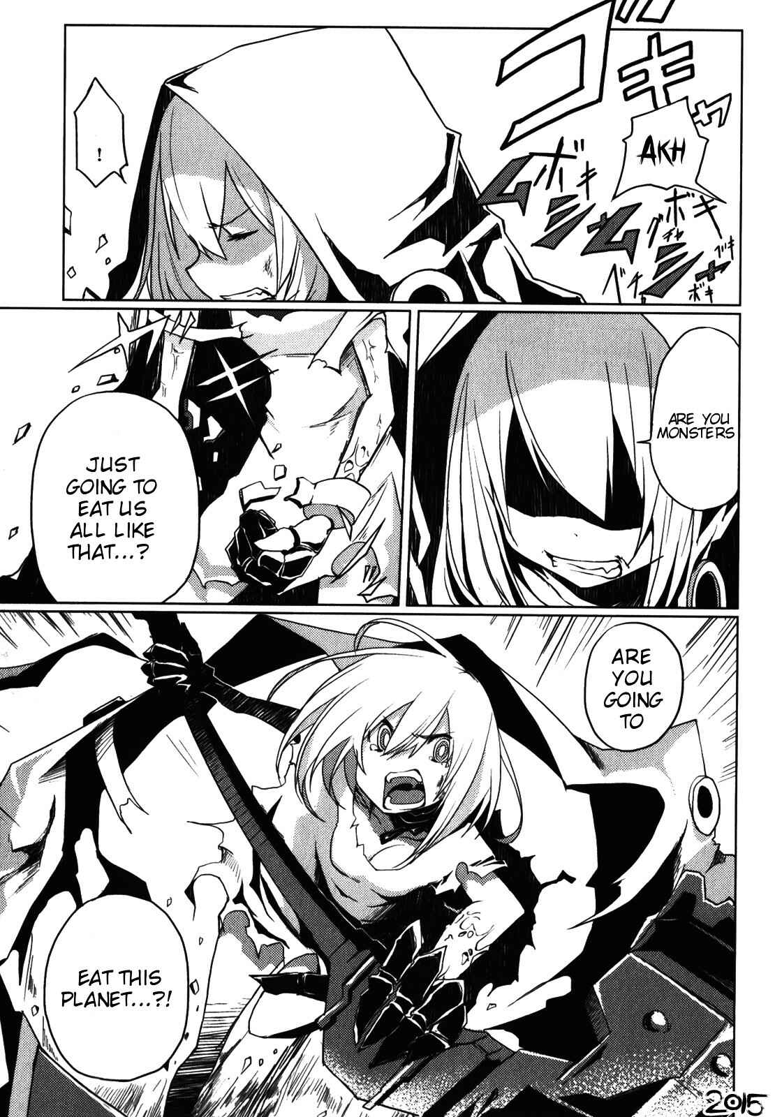 Page 5 Chapter 0 BLACK★ROCK SHOOTER THE GAME