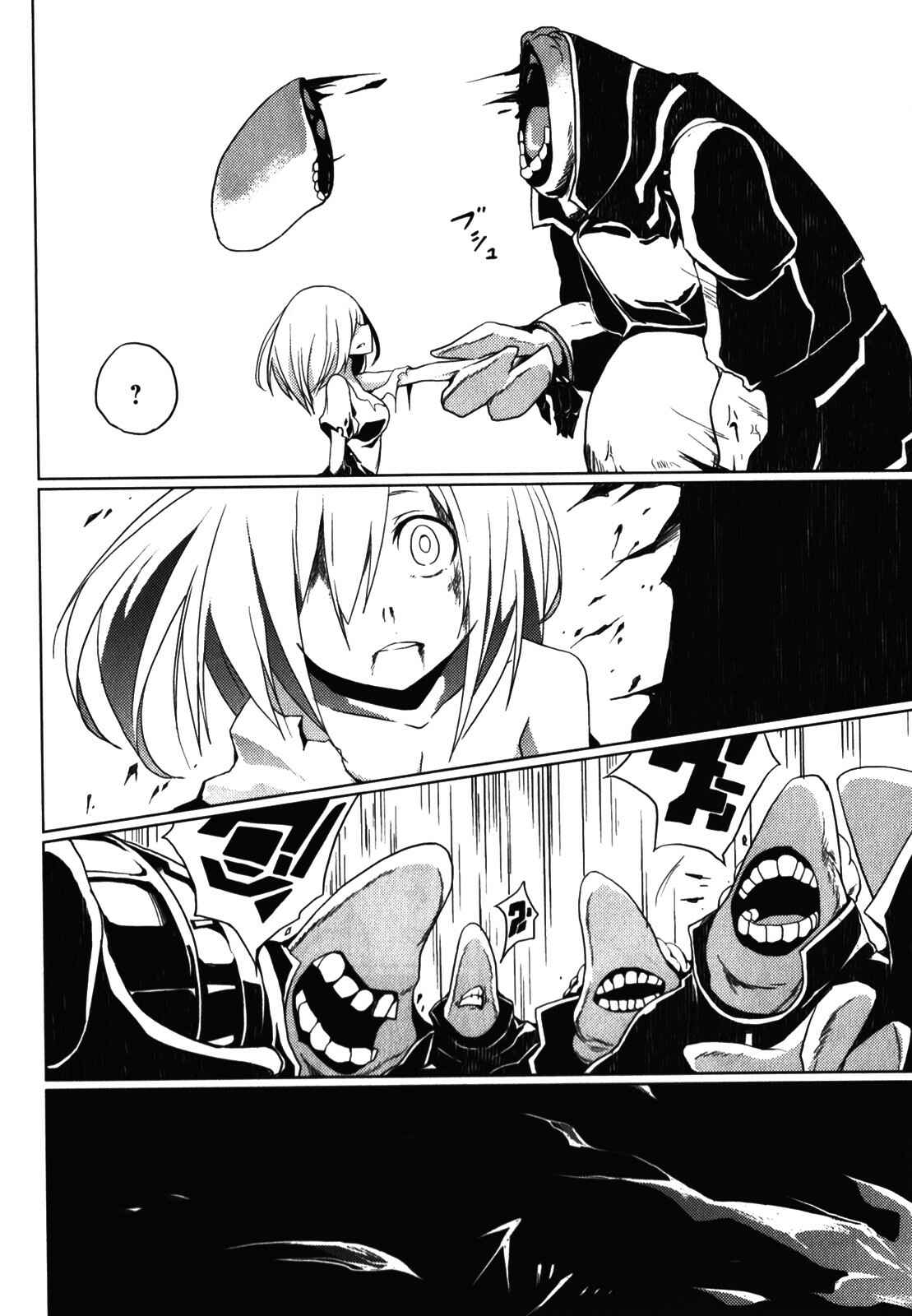 Page 8 Chapter 0 BLACK★ROCK SHOOTER THE GAME