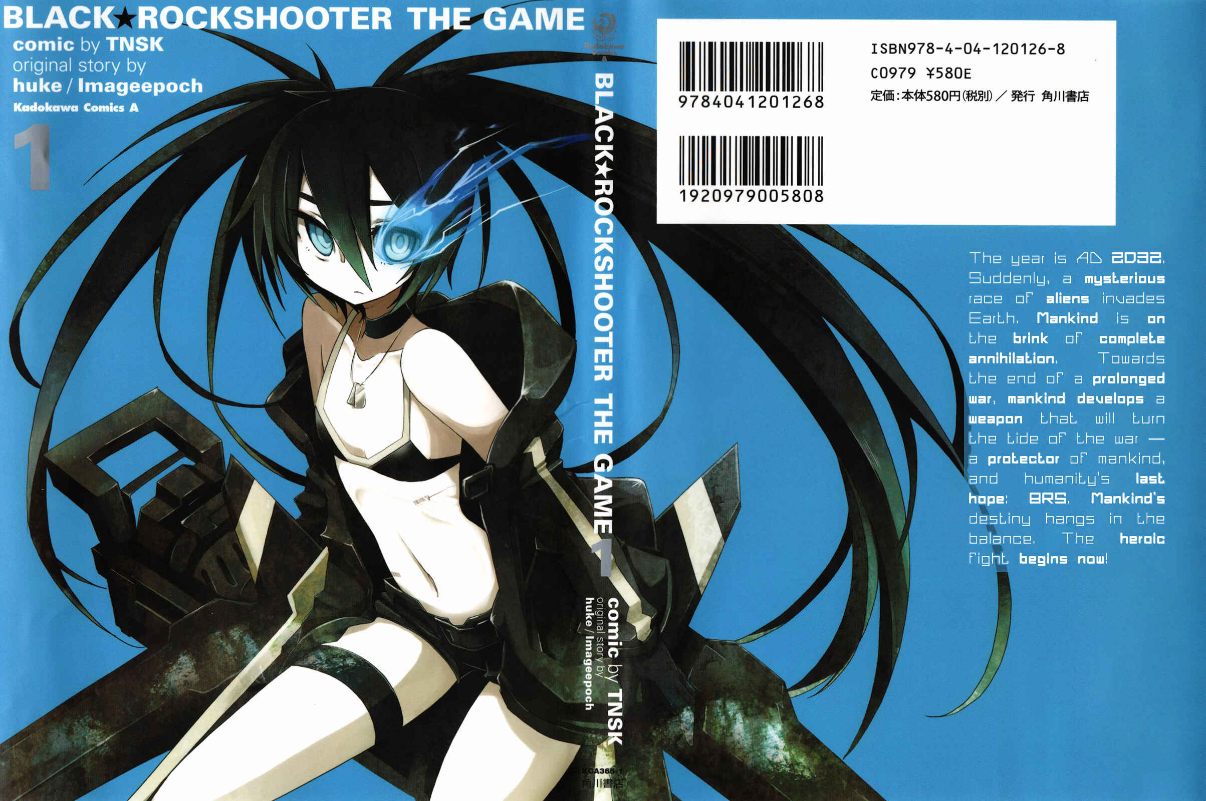 Page 1 Chapter 1 BLACK★ROCK SHOOTER THE GAME
