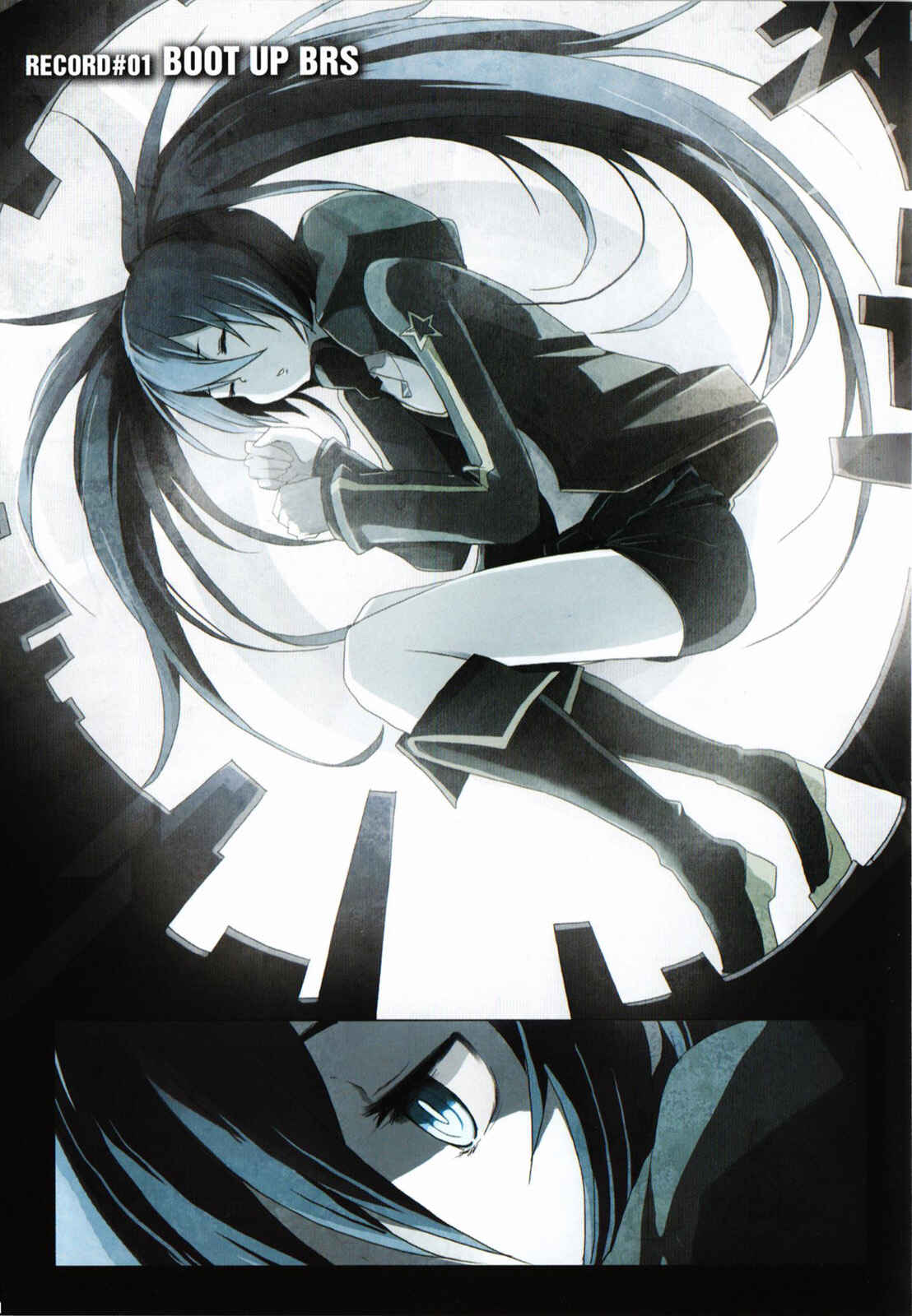 Page 6 Chapter 1 BLACK★ROCK SHOOTER THE GAME