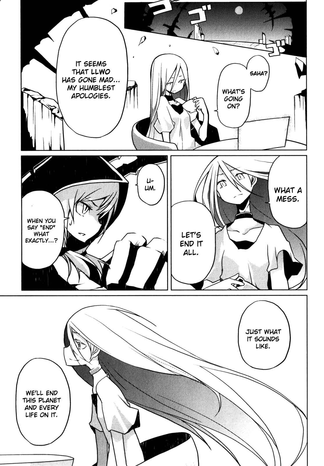 Page 8 Chapter 9 BLACK★ROCK SHOOTER THE GAME