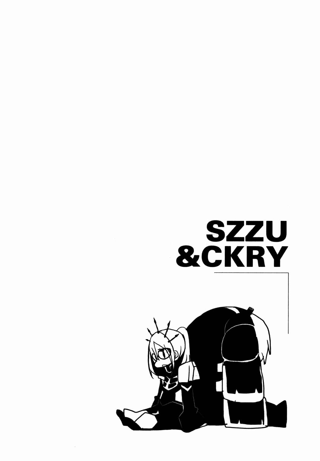 Page 1 Chapter 5 BLACK★ROCK SHOOTER THE GAME