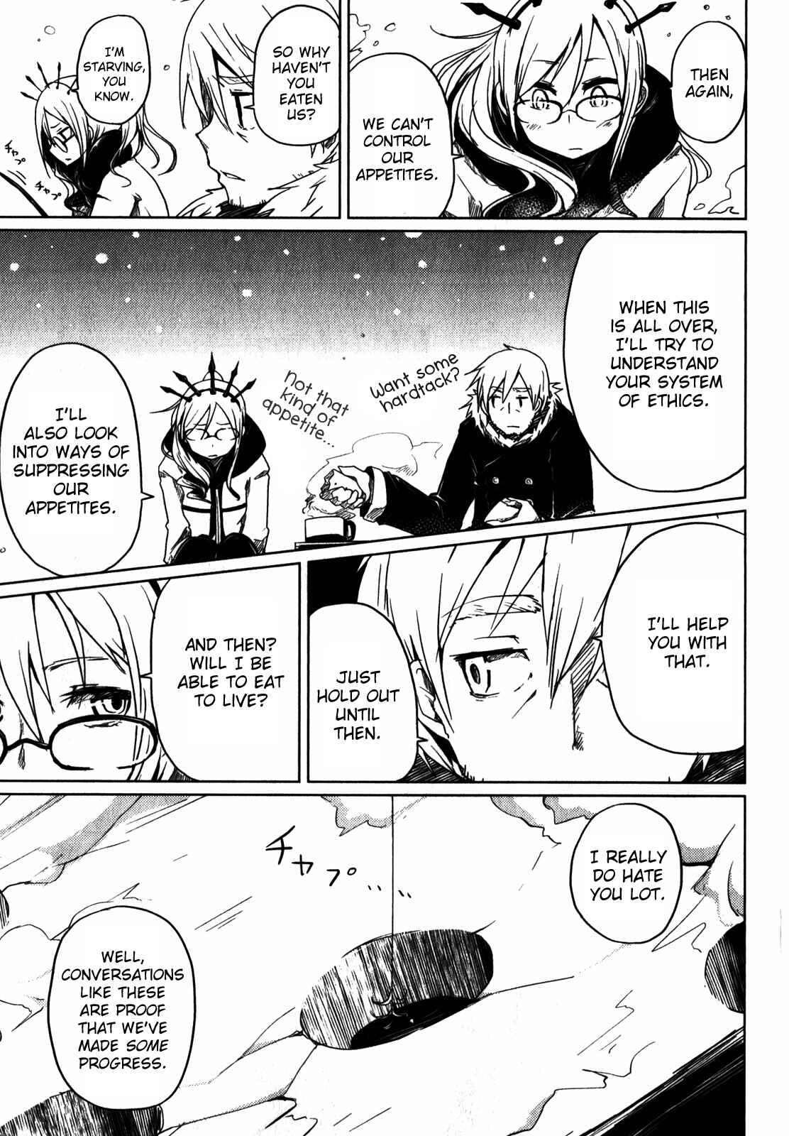 Page 8 Chapter 5 BLACK★ROCK SHOOTER THE GAME