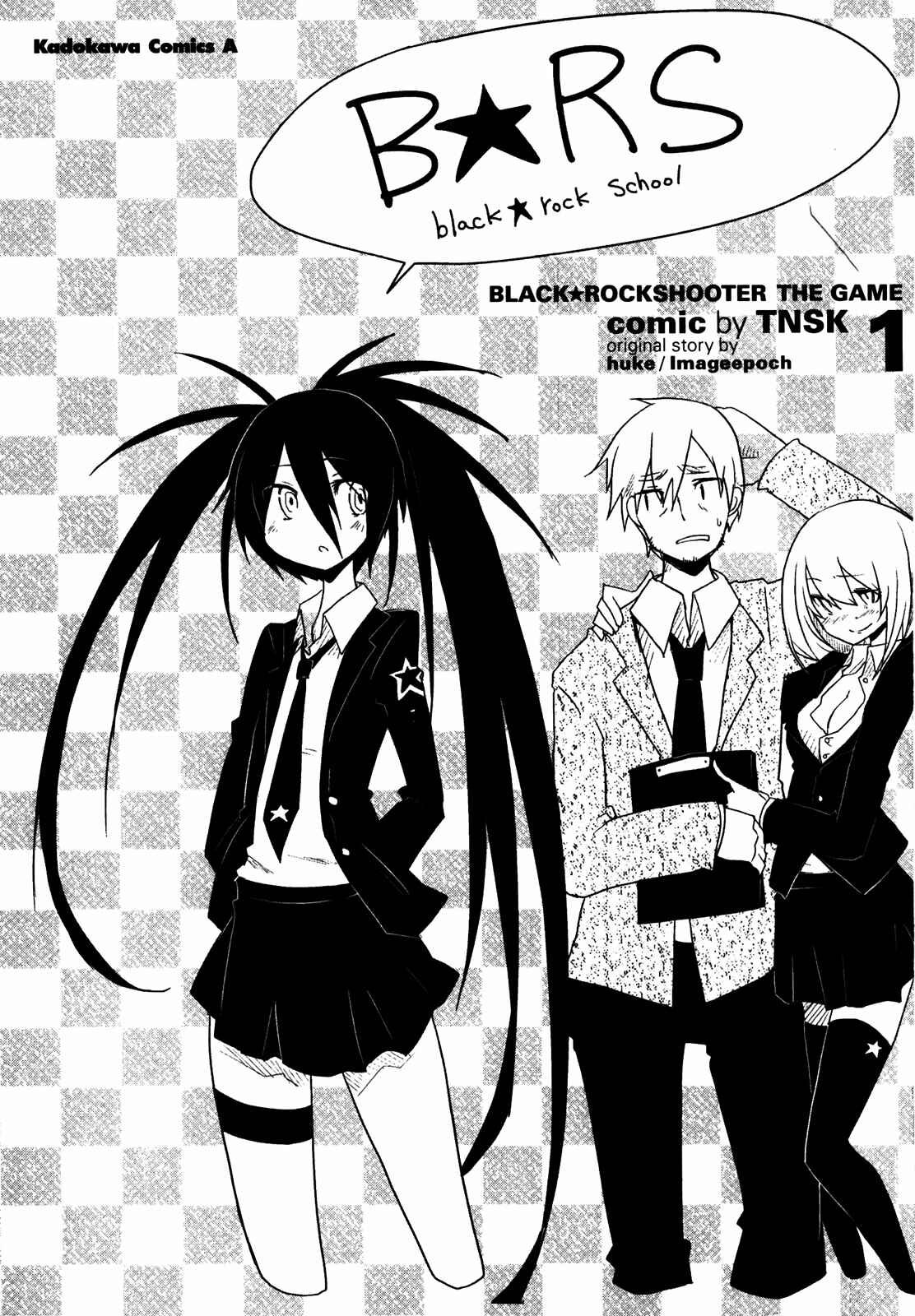 Page 2 Chapter 6.5 BLACK★ROCK SHOOTER THE GAME