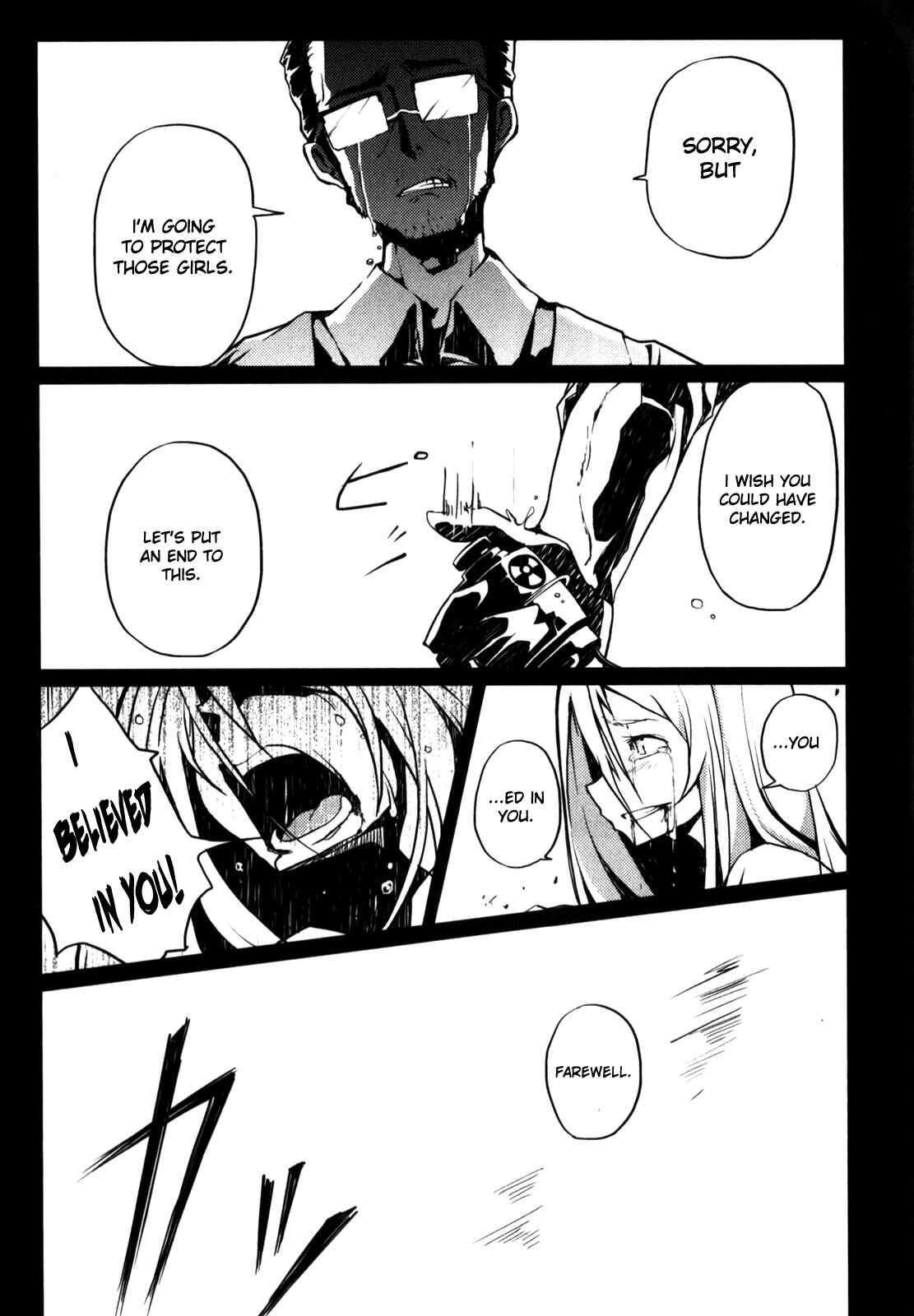 Page 19 Chapter 8 BLACK★ROCK SHOOTER THE GAME