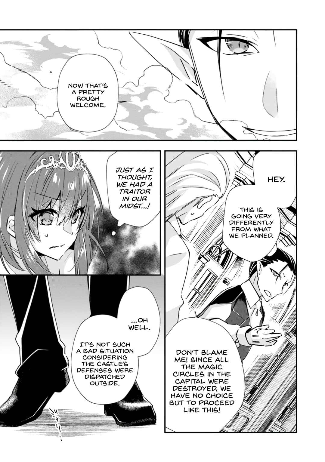 Page 7 Chapter 16 Yuusha Densetsu no Uragawa de Ore wa Eiyuu Densetsu wo Tsukurimasu ~Oudou Goroshi no Eiyuutan~