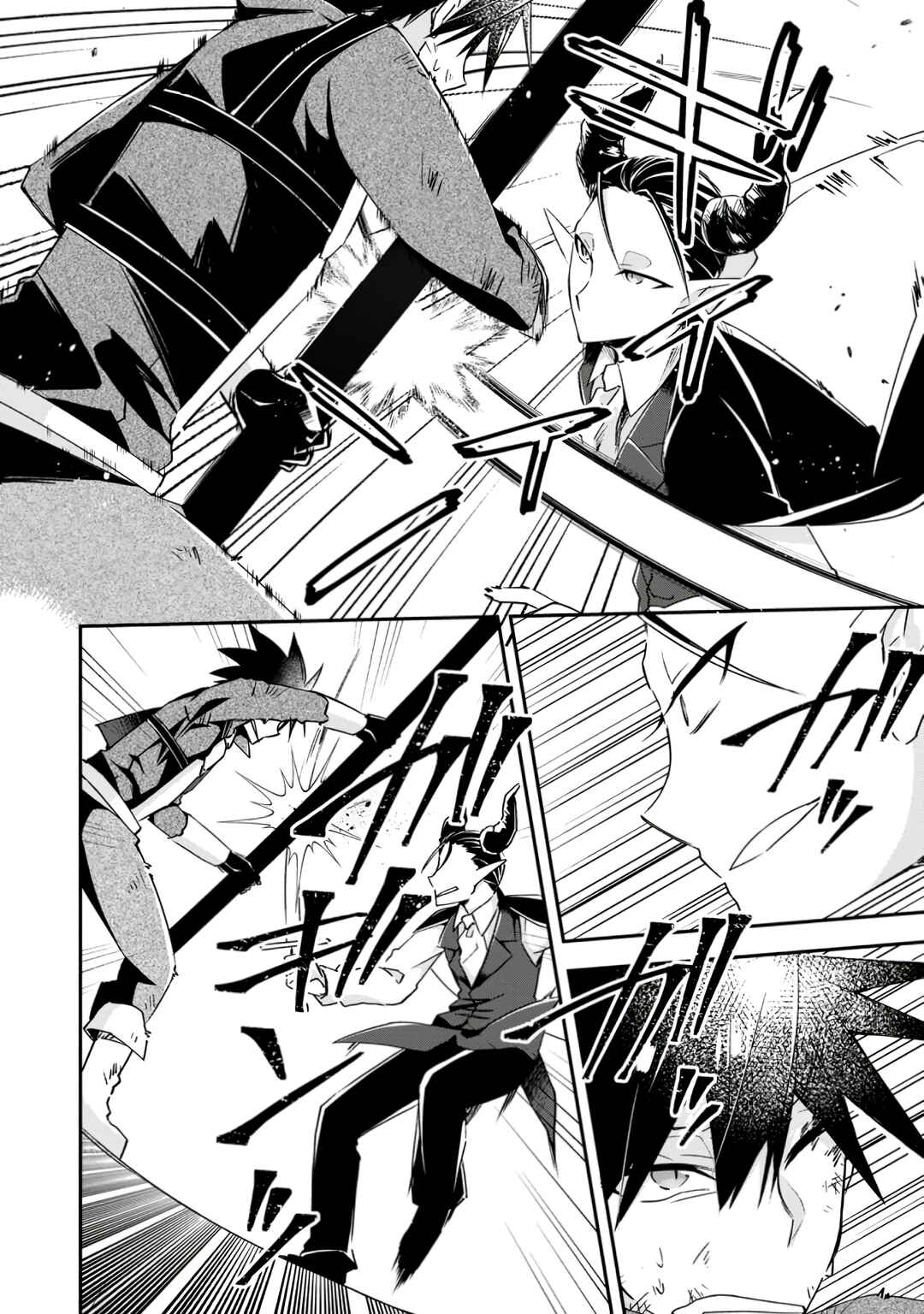 Page 14 Chapter 17 Yuusha Densetsu no Uragawa de Ore wa Eiyuu Densetsu wo Tsukurimasu ~Oudou Goroshi no Eiyuutan~