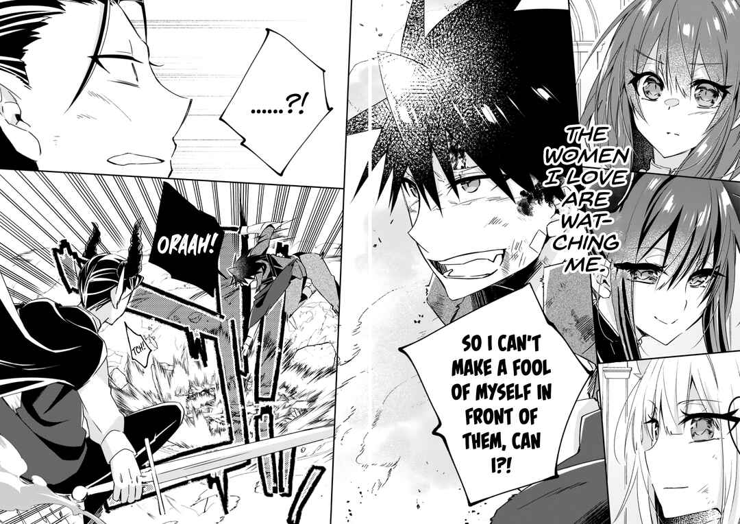 Page 26 Chapter 17 Yuusha Densetsu no Uragawa de Ore wa Eiyuu Densetsu wo Tsukurimasu ~Oudou Goroshi no Eiyuutan~