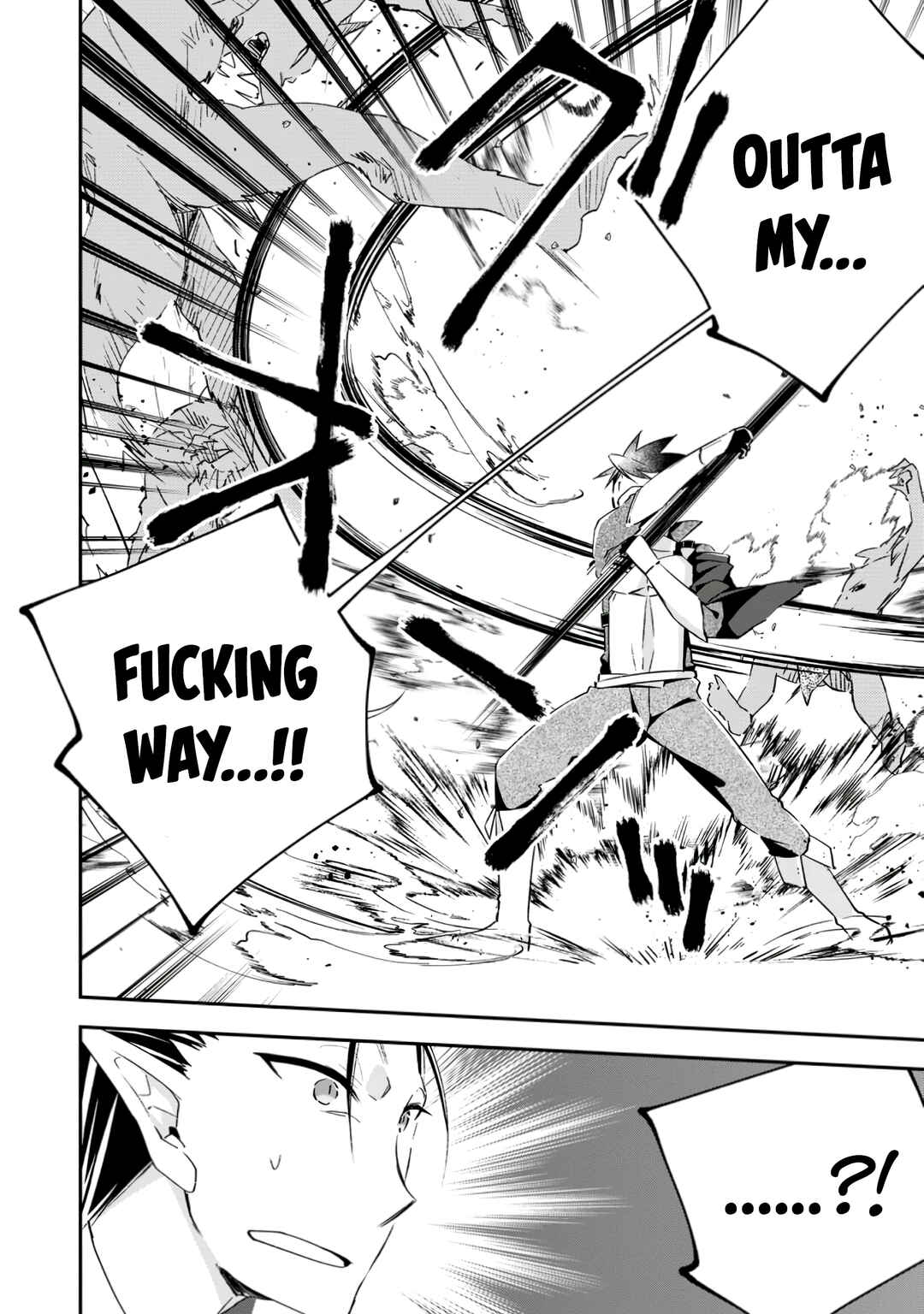 Page 6 Chapter 17 Yuusha Densetsu no Uragawa de Ore wa Eiyuu Densetsu wo Tsukurimasu ~Oudou Goroshi no Eiyuutan~