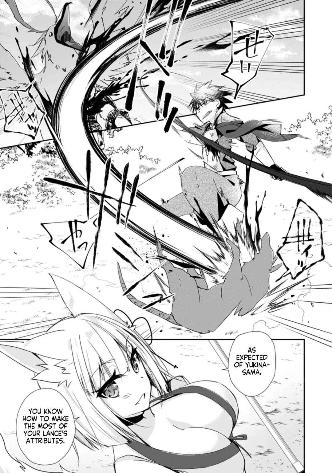 Page 14 Chapter 9 Yuusha Densetsu no Uragawa de Ore wa Eiyuu Densetsu wo Tsukurimasu ~Oudou Goroshi no Eiyuutan~