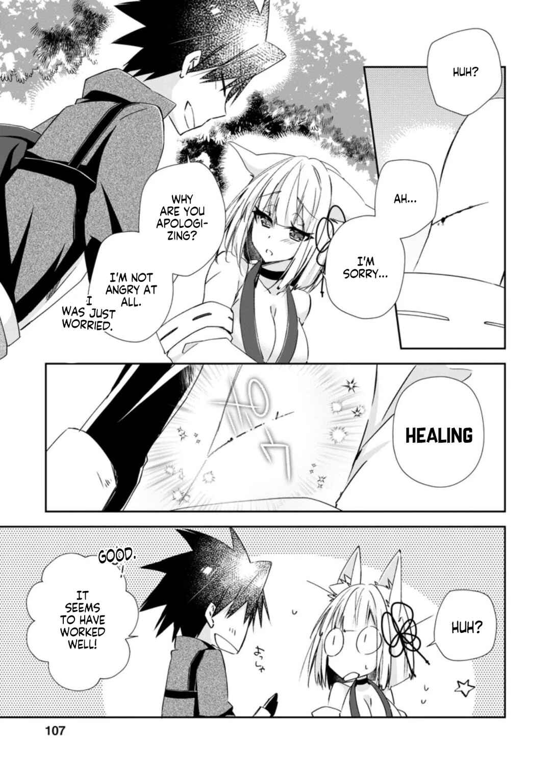 Page 16 Chapter 9 Yuusha Densetsu no Uragawa de Ore wa Eiyuu Densetsu wo Tsukurimasu ~Oudou Goroshi no Eiyuutan~
