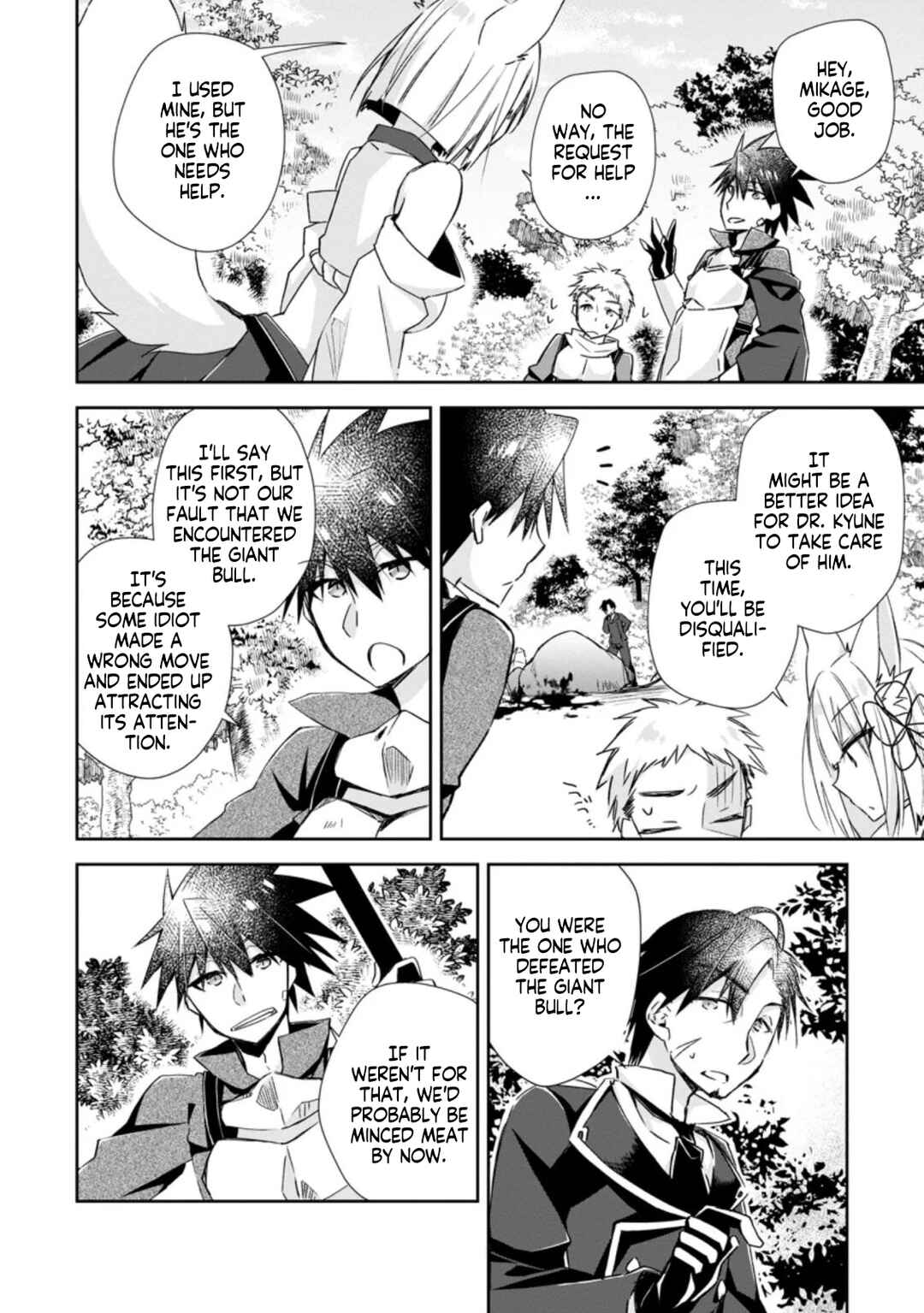 Page 7 Chapter 9 Yuusha Densetsu no Uragawa de Ore wa Eiyuu Densetsu wo Tsukurimasu ~Oudou Goroshi no Eiyuutan~