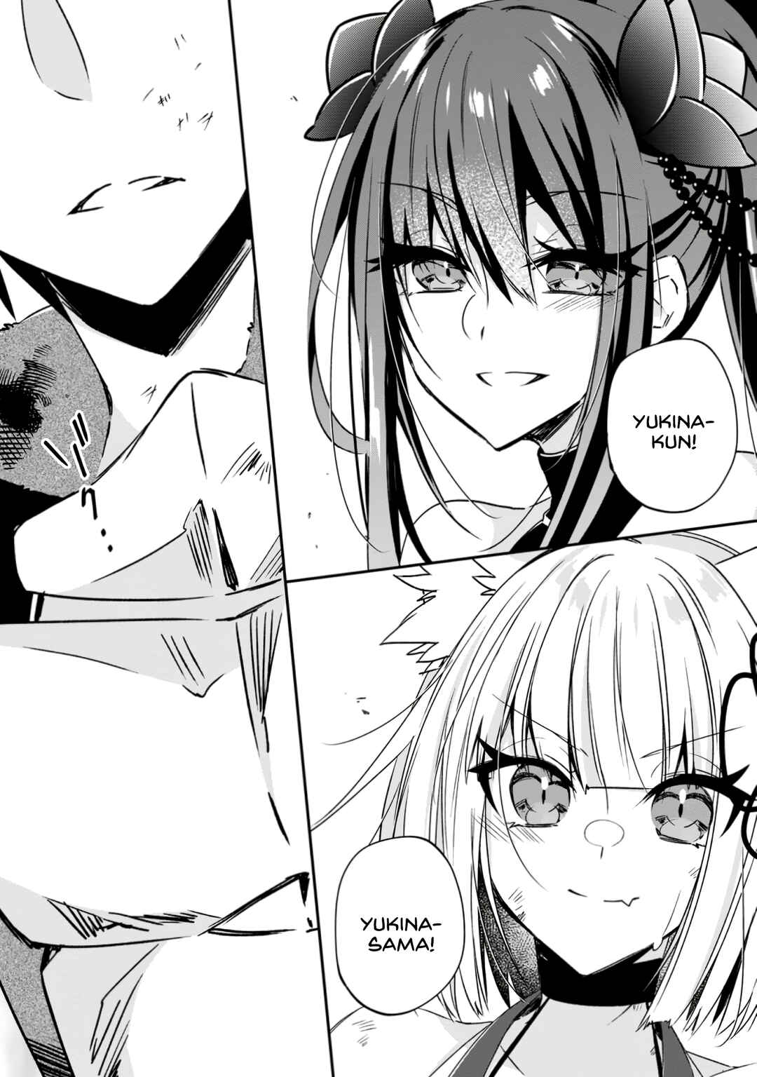 Page 16 Chapter 18 Yuusha Densetsu no Uragawa de Ore wa Eiyuu Densetsu wo Tsukurimasu ~Oudou Goroshi no Eiyuutan~