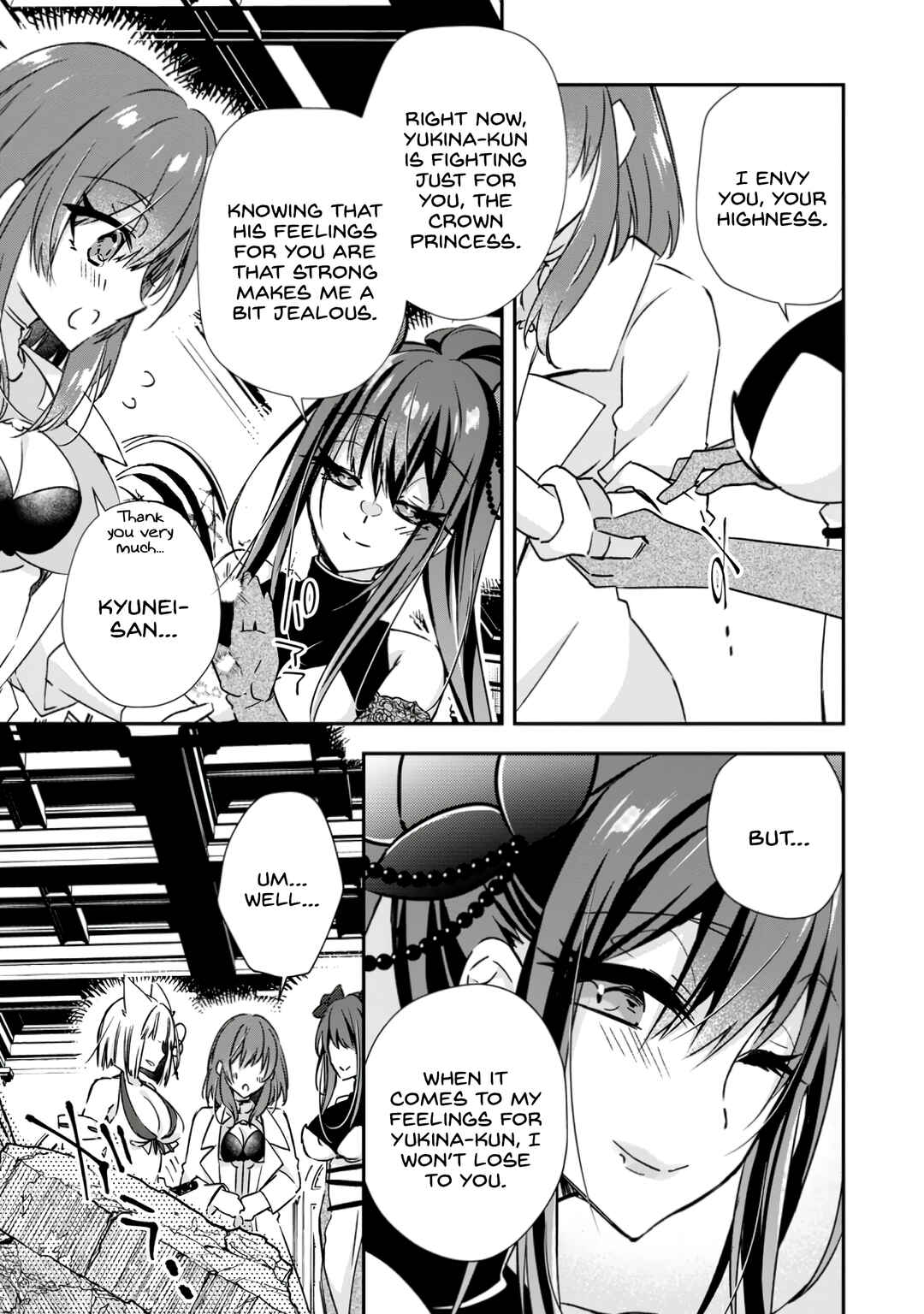 Page 5 Chapter 18 Yuusha Densetsu no Uragawa de Ore wa Eiyuu Densetsu wo Tsukurimasu ~Oudou Goroshi no Eiyuutan~