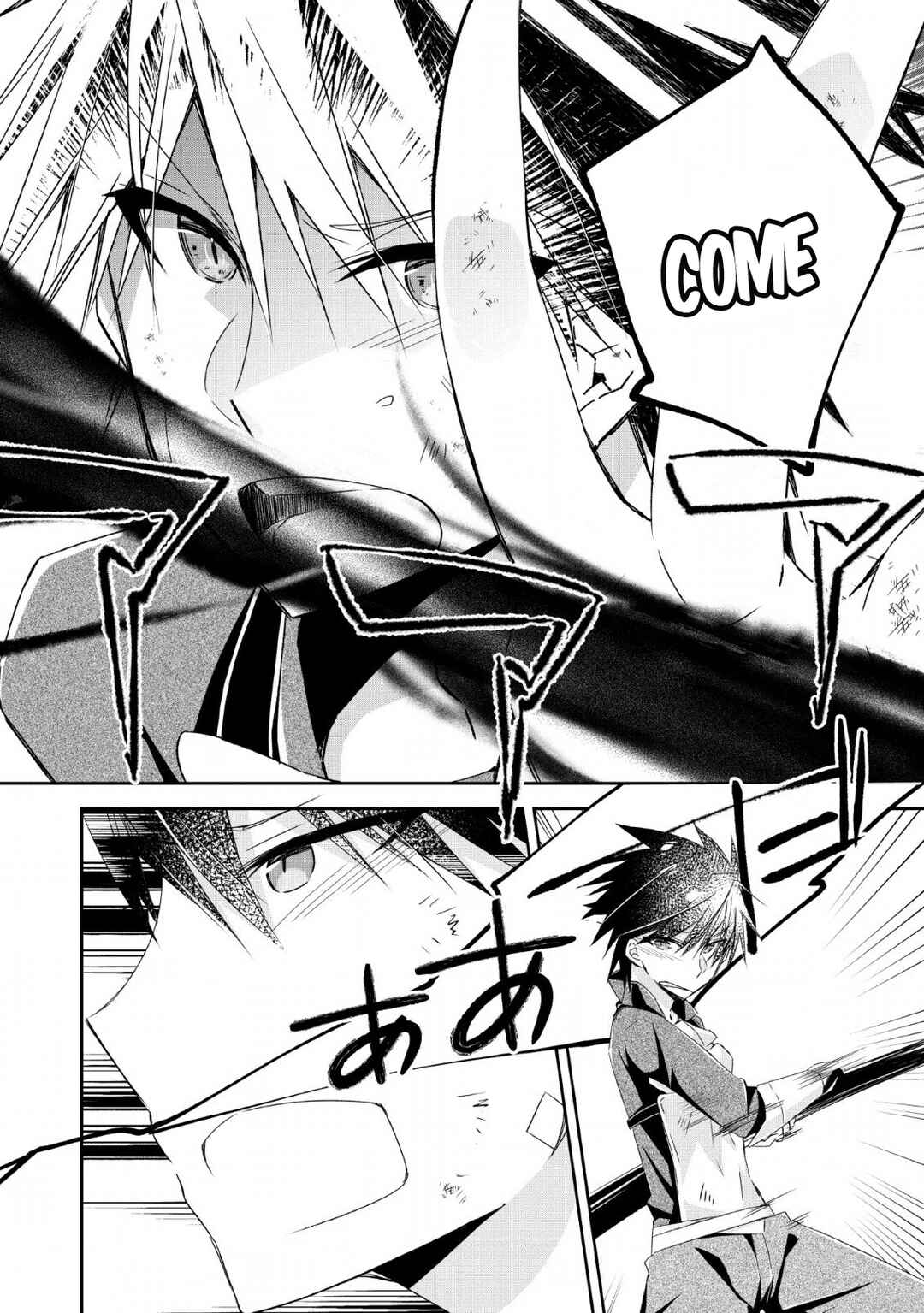 Page 17 Chapter 5 Yuusha Densetsu no Uragawa de Ore wa Eiyuu Densetsu wo Tsukurimasu ~Oudou Goroshi no Eiyuutan~