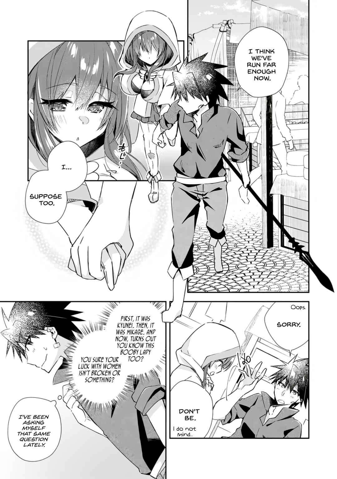 Page 1 Chapter 12 Yuusha Densetsu no Uragawa de Ore wa Eiyuu Densetsu wo Tsukurimasu ~Oudou Goroshi no Eiyuutan~