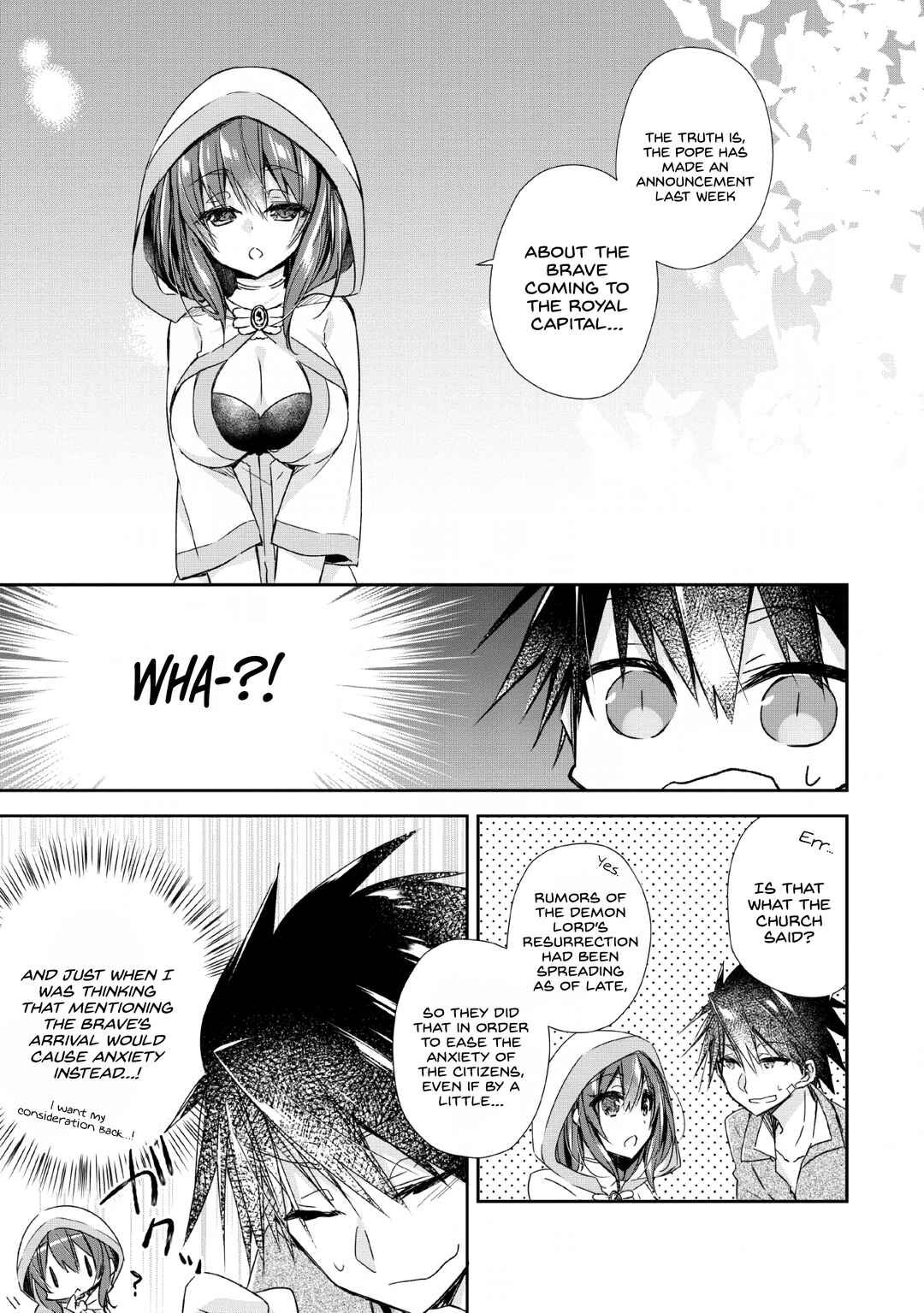 Page 1 Chapter 2 Yuusha Densetsu no Uragawa de Ore wa Eiyuu Densetsu wo Tsukurimasu ~Oudou Goroshi no Eiyuutan~