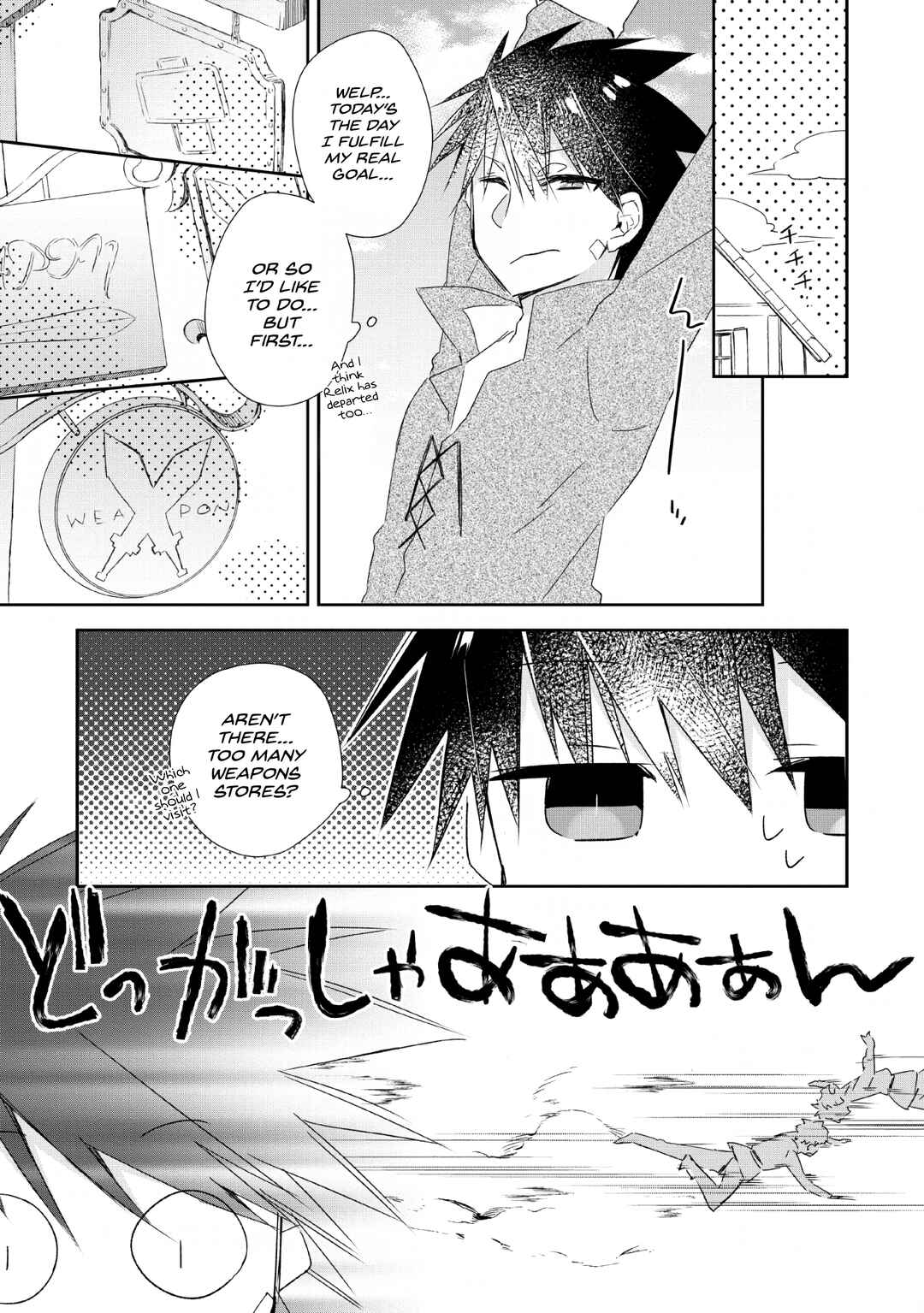 Page 15 Chapter 2 Yuusha Densetsu no Uragawa de Ore wa Eiyuu Densetsu wo Tsukurimasu ~Oudou Goroshi no Eiyuutan~