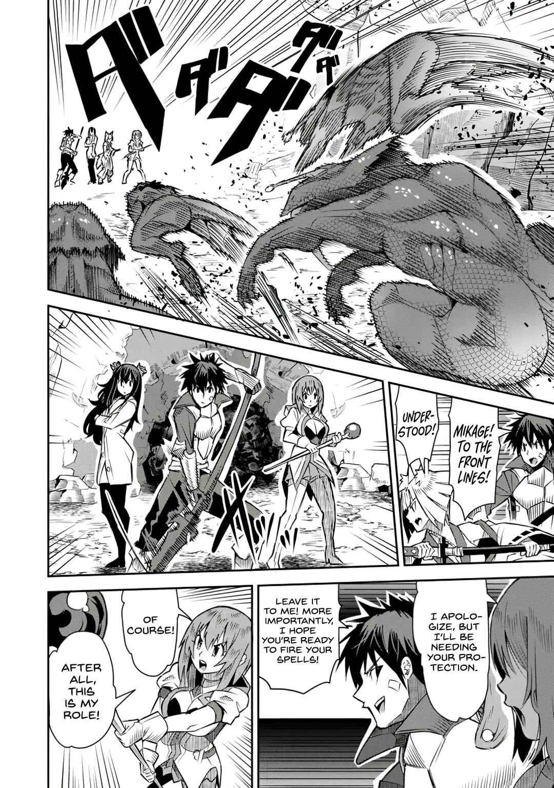 Page 2 Chapter 23 Yuusha Densetsu no Uragawa de Ore wa Eiyuu Densetsu wo Tsukurimasu ~Oudou Goroshi no Eiyuutan~