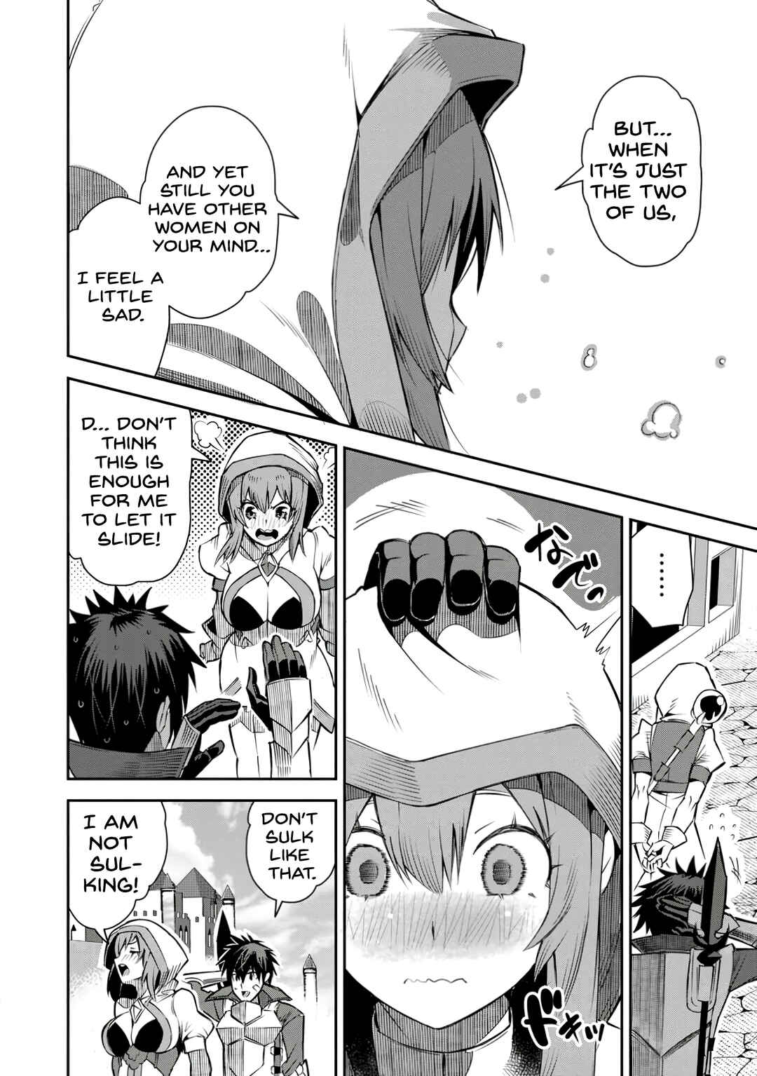 Page 20 Chapter 23 Yuusha Densetsu no Uragawa de Ore wa Eiyuu Densetsu wo Tsukurimasu ~Oudou Goroshi no Eiyuutan~