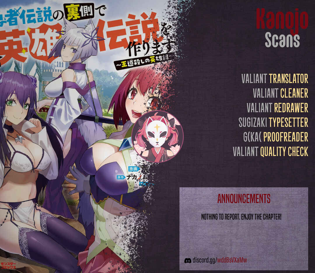 Page 29 Chapter 23 Yuusha Densetsu no Uragawa de Ore wa Eiyuu Densetsu wo Tsukurimasu ~Oudou Goroshi no Eiyuutan~